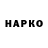 Кетамин VHQ Harmony Choir