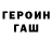 Метамфетамин кристалл IgorAtHarvard