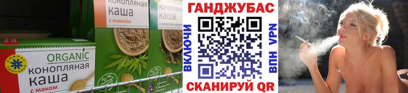 гидра вход  купить   Петухово  Cannafood марихуана 