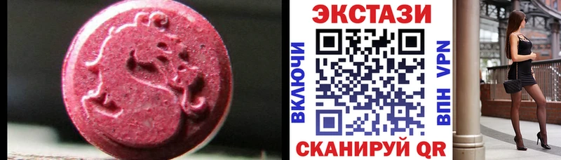ЭКСТАЗИ DUBAI  Петухово 