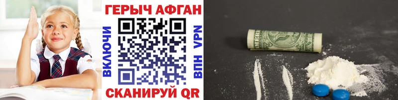 mega рабочий сайт  Петухово  ГЕРОИН гречка  где купить  
