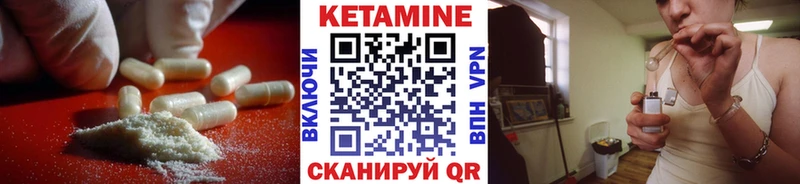 закладки  Петухово  Кетамин ketamine 