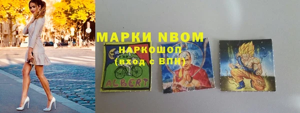 тгк Армянск