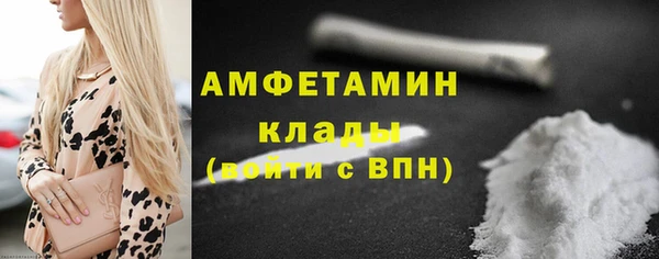 тгк Армянск