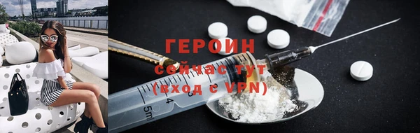 тгк Армянск