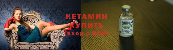 тгк Армянск
