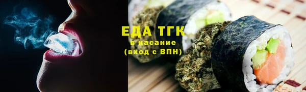 тгк Армянск