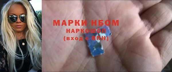 тгк Армянск