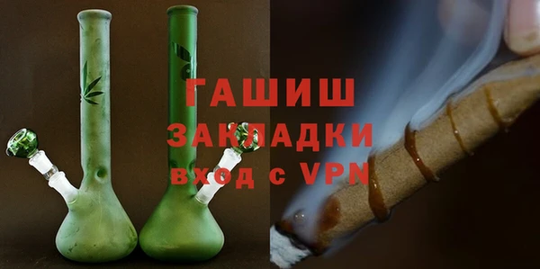 тгк Армянск