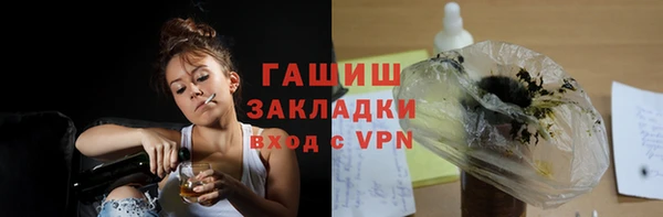 тгк Армянск