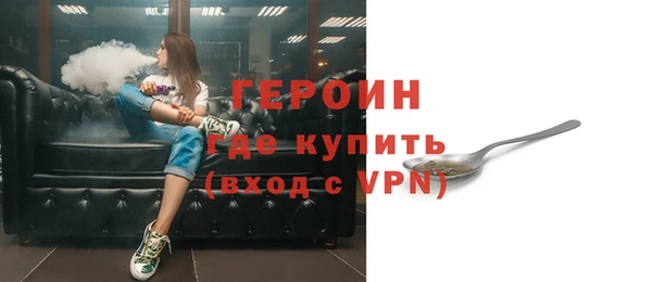 тгк Армянск