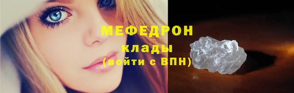 тгк Армянск