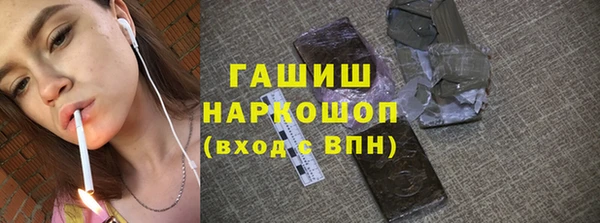 тгк Армянск