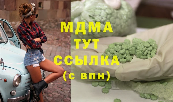 mdma Аркадак