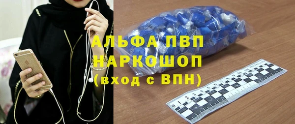 винт Арсеньев