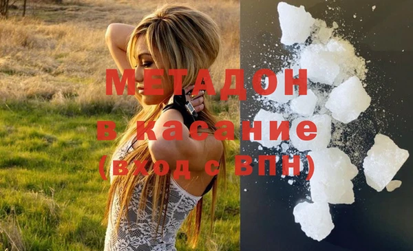тгк Армянск