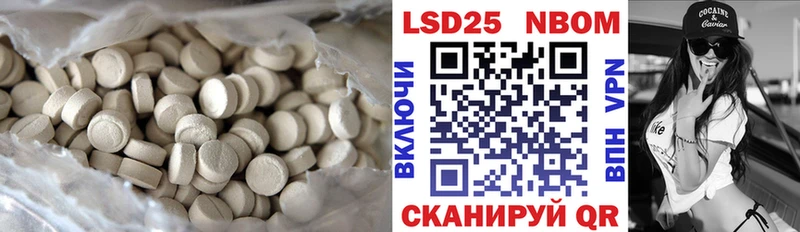 как найти закладки  Петухово  LSD-25 экстази кислота 