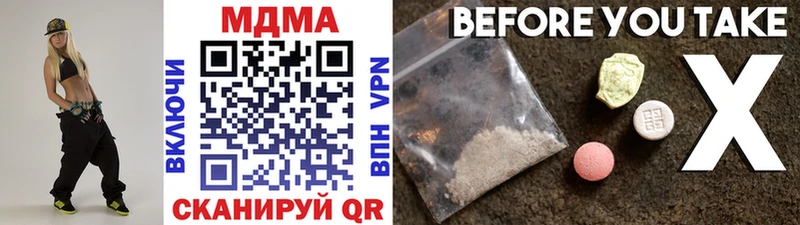 MDMA молли  Петухово 