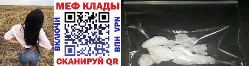 где найти   Петухово  Меф VHQ 