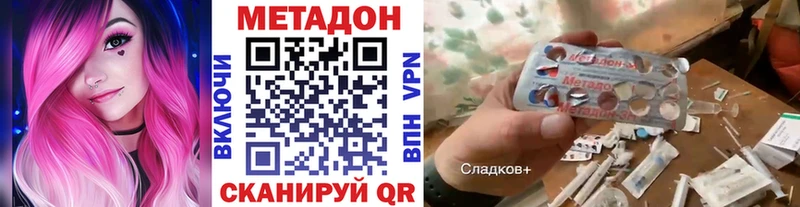 мориарти телеграм  kraken вход  Петухово  наркошоп  Метадон мёд 