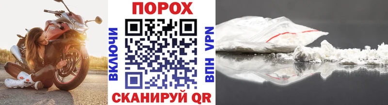 купить наркоту  даркнет официальный сайт  blacksprut ссылка  МЕТАМФЕТАМИН пудра  Петухово 