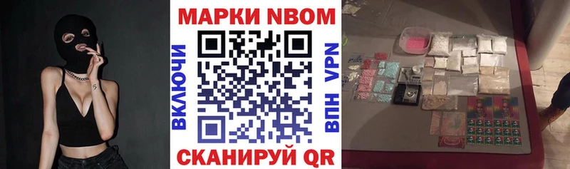 Марки 25I-NBOMe 1500мкг  кракен зеркало  Петухово  купить наркоту 