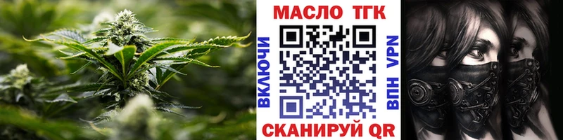 Дистиллят ТГК концентрат Петухово