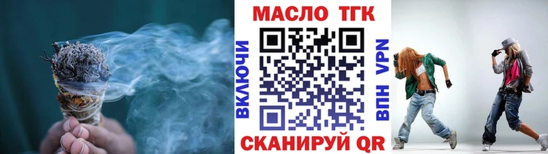 Дистиллят ТГК Wax  hydra ONION  Петухово  дарнет шоп 