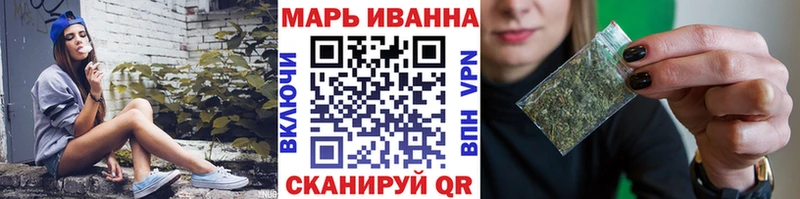 хочу наркоту  Петухово  Каннабис марихуана 